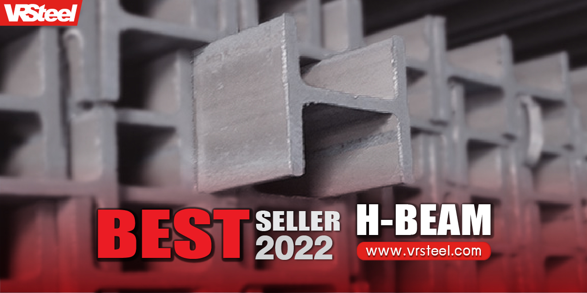 H-Beam Best Seller 